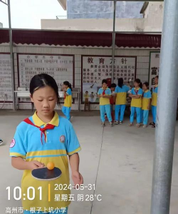 根子上坑小学