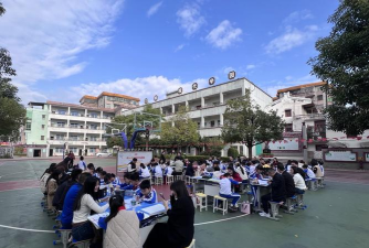 丰顺县汤坑镇第一中心小学