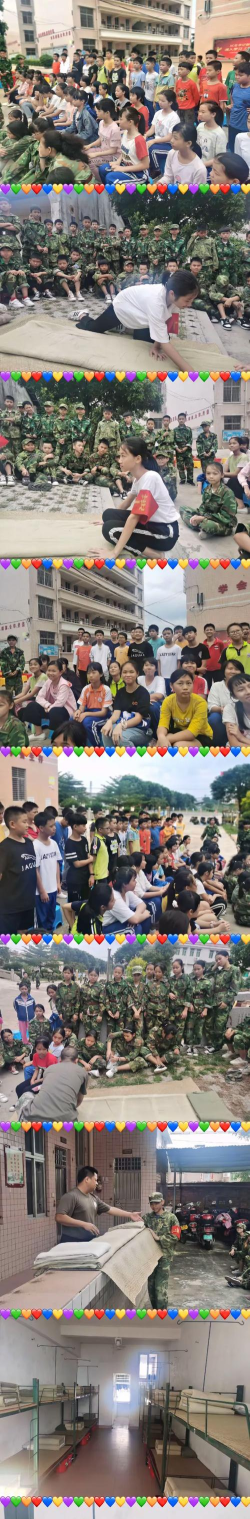 高州市石鼓镇鹤山坡小学