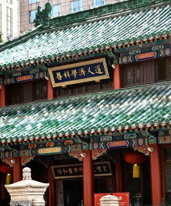 中华基督教会协和书院