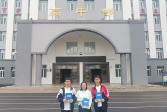 宾县宾州镇第二中学