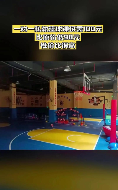 马鞍山贝体体育培训有限公司