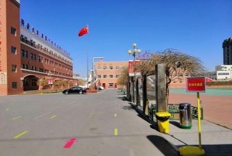 临河区第五中学