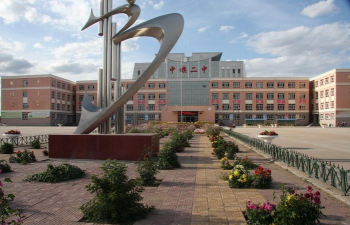 内蒙古乌兰察布市察右中旗第二中学
