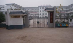 金堂县平桥乡初级中学