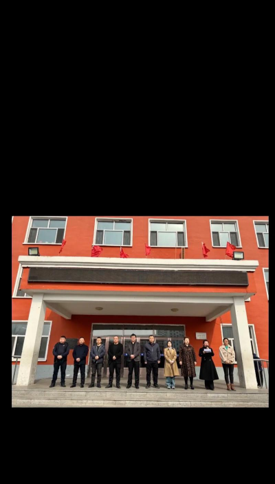 五常市牛家满族镇中学