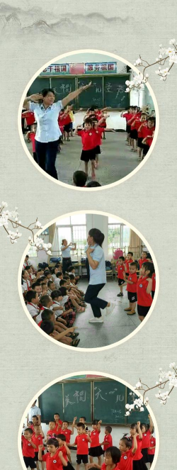 遂溪县乐民镇陈铁小学