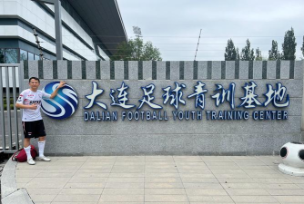 新希望足球俱乐部（临沧）有限责任公司