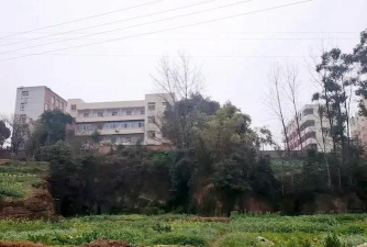 四川省自贡市第二十三中学校