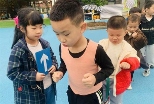 公平镇龙凤幼儿园