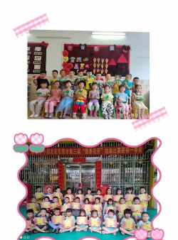 东莞市虎门镇小学士幼儿园