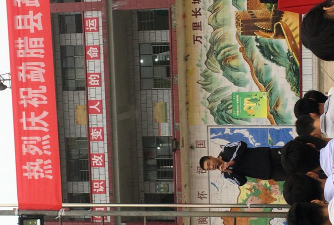 勐腊县勐满镇中学