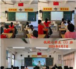 化州市平定镇低坡小学