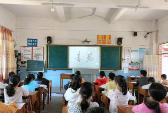 化州市平定镇马力小学