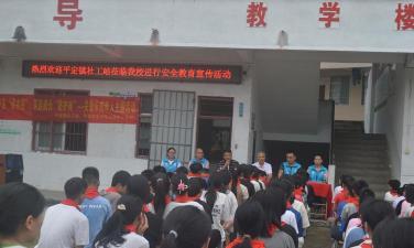 化州市平定镇旺垌小学
