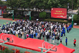 上海市光明初级中学