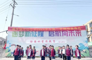 温州市平阳县麻步镇中心小学