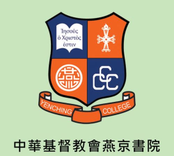 中华基督教会燕京书院