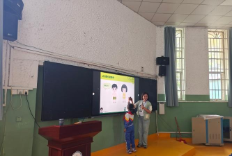 龙岩市林业小学