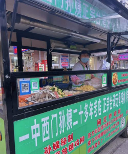 大庆市大同区八井子乡第一中学