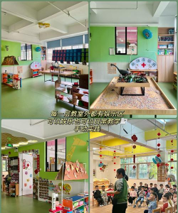 汕头市澄海莲上盛洲幼儿园