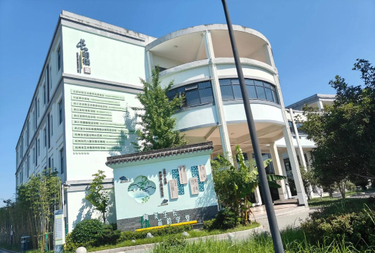 萧山区瓜沥镇第一小学