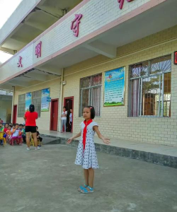 信宜市丁堡镇岭脚小学