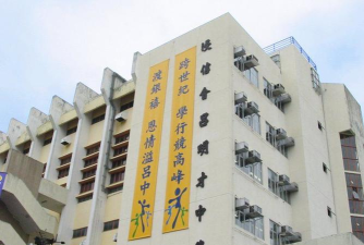 路德会吕明才中学