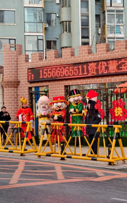 蓬莱市大辛店镇遇驾夼幼儿园