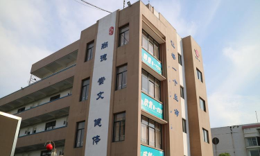 萧山区靖江镇第一小学