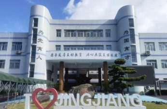 萧山区靖江镇第三小学