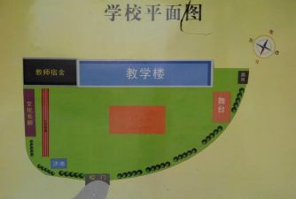 信宜市怀乡镇大威小学