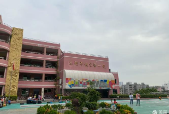 佛山市禅城区石湾第一幼儿园