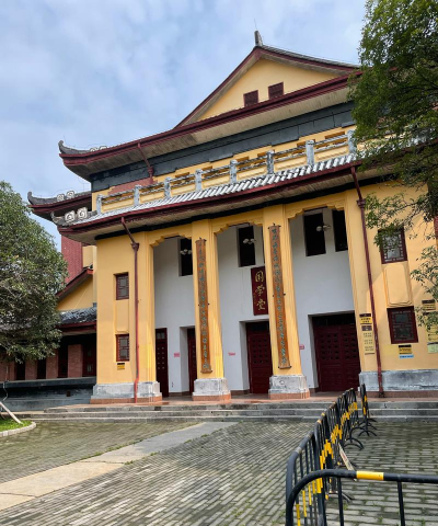 中华基督教会何福堂书院