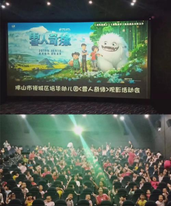 佛山市禅城区培华幼儿园