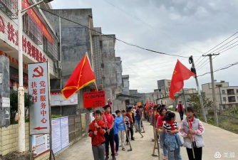 信宜市白石镇扶龙小学