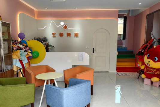 哈密市伊州区馨蔓艺术培训有限责任公司