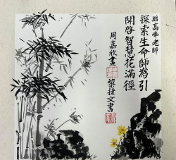 路德会吕祥光中学