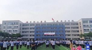 江油市华丰初中