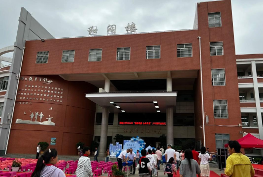 东海环城小学