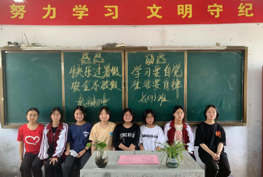 苍溪县龙山初级中学校