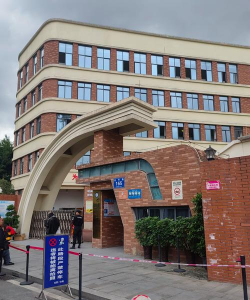 宁波市江东仇毕小学