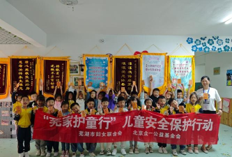 芜湖市鸠江区管山小学