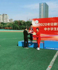 芜湖市保定中心小学