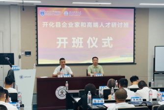 开化县与智同行艺术培训有限公司