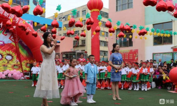 甘肃省武威市凉州区第二幼儿园