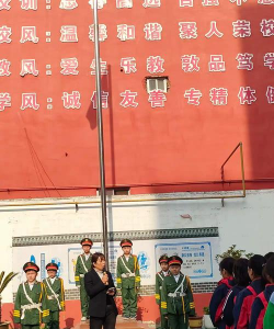 蚌埠市幸福小学