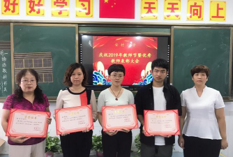 遂溪县乐民镇安村小学