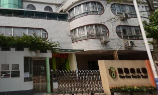 佛山市顺德区大良南国幼儿园