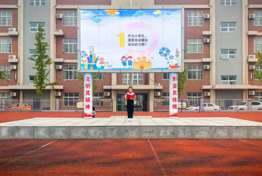 蚌埠市花郢小学
